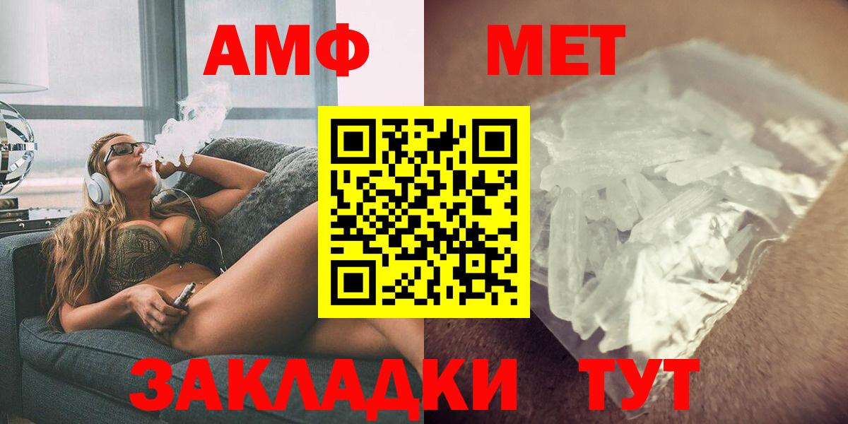 Бошки Шишки Светлоград