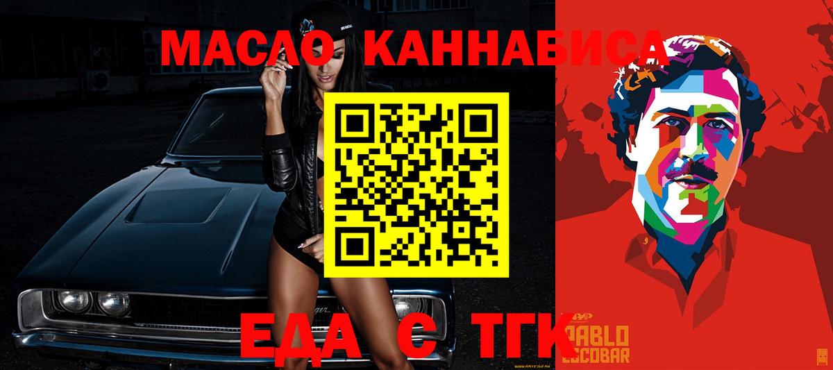 Светлоград  Canna-Cookies конопля  Вход с VPN 