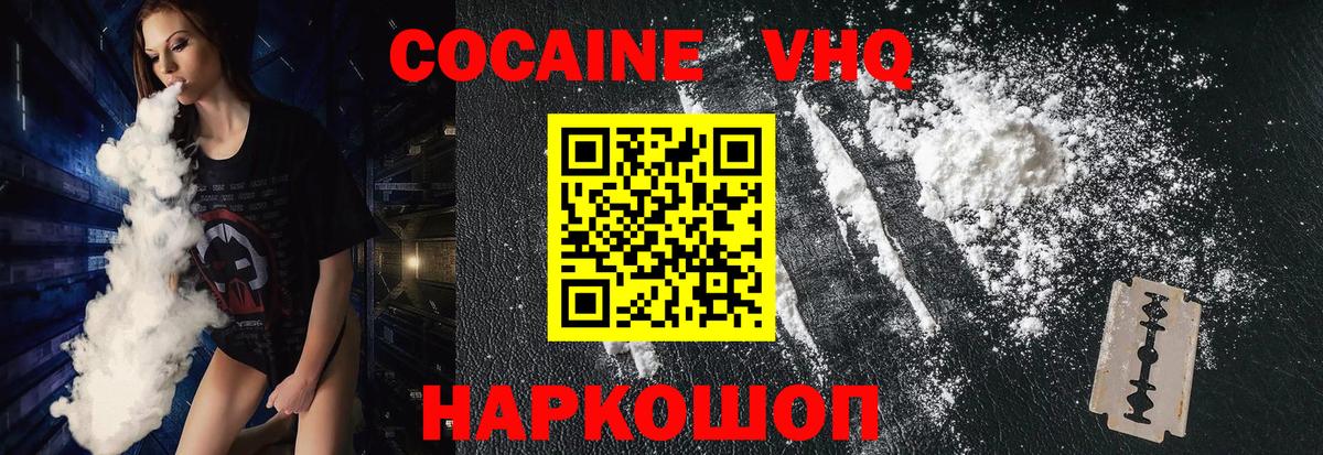 Канабис  ГАШИШ  Гашиш  Светлоград  МДМА  МЕФ  LSD-25  Кокаин  Вход с VPN  Меф кристаллы 