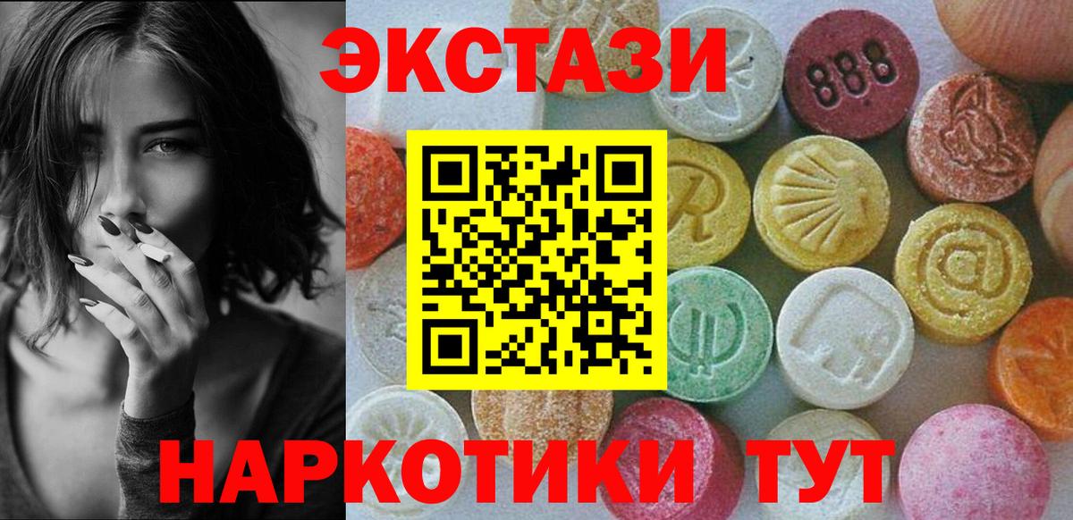 Ecstasy louis Vuitton Светлоград