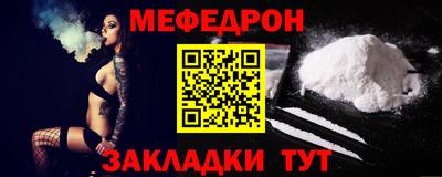 ешки Севастополь