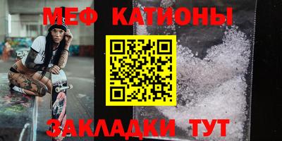 ешки Севастополь