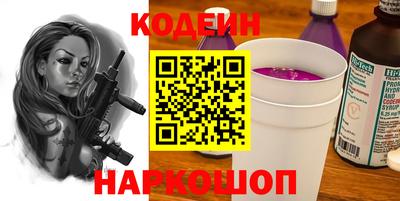 метамфетамин Северобайкальск