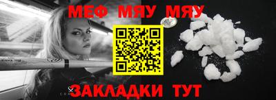 ешки Севастополь
