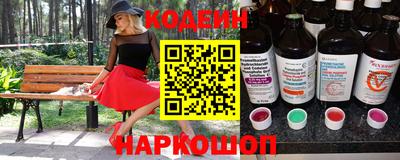 спайс Свободный