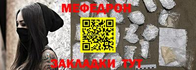 метамфетамин Северобайкальск