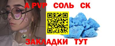 спайс Свободный