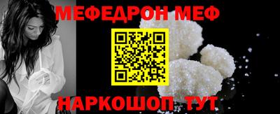 метамфетамин Северобайкальск