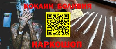 спайс Свободный