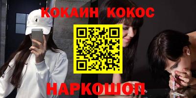 ешки Севастополь