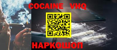 спайс Свободный