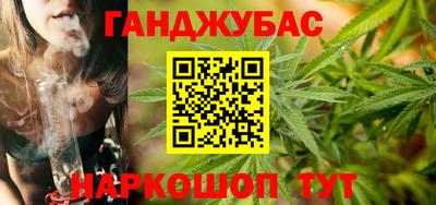 метамфетамин Северобайкальск