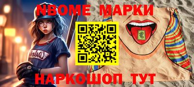 метамфетамин Северобайкальск