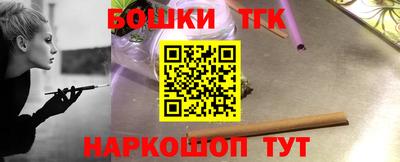 метамфетамин Северобайкальск