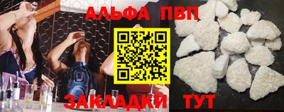 спайс Свободный