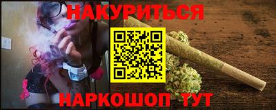 спайс Свободный