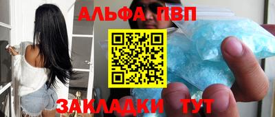 метамфетамин Северобайкальск