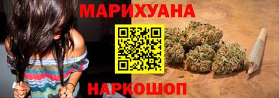 метамфетамин Северобайкальск