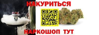 спайс Свободный
