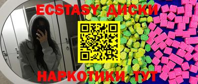 метамфетамин Северобайкальск