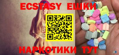 спайс Свободный