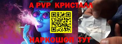 спайс Свободный
