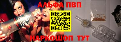 ешки Севастополь