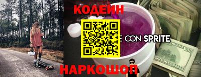 ешки Севастополь