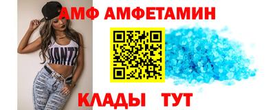 метамфетамин Северобайкальск