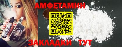 ешки Севастополь