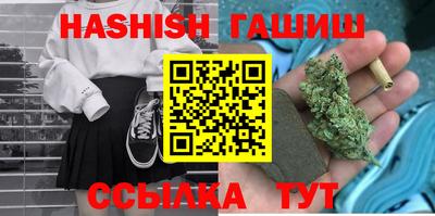 ешки Севастополь