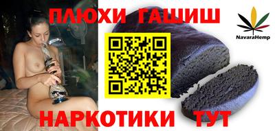 ешки Севастополь
