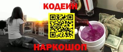 спайс Свободный