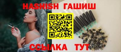метамфетамин Северобайкальск