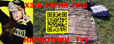 метамфетамин Северобайкальск