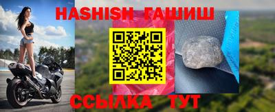 спайс Свободный