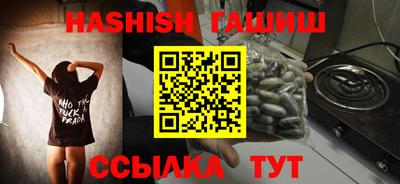 метамфетамин Северобайкальск