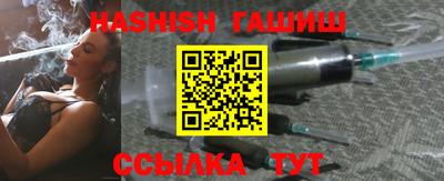 ешки Севастополь
