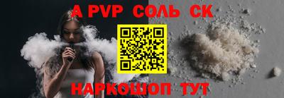 метамфетамин Северобайкальск