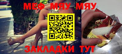 метамфетамин Северобайкальск