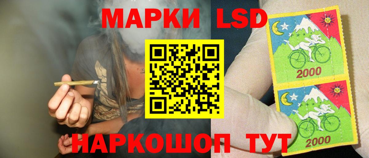 Светлоград  Лсд 25 экстази ecstasy  Вход с VPN 