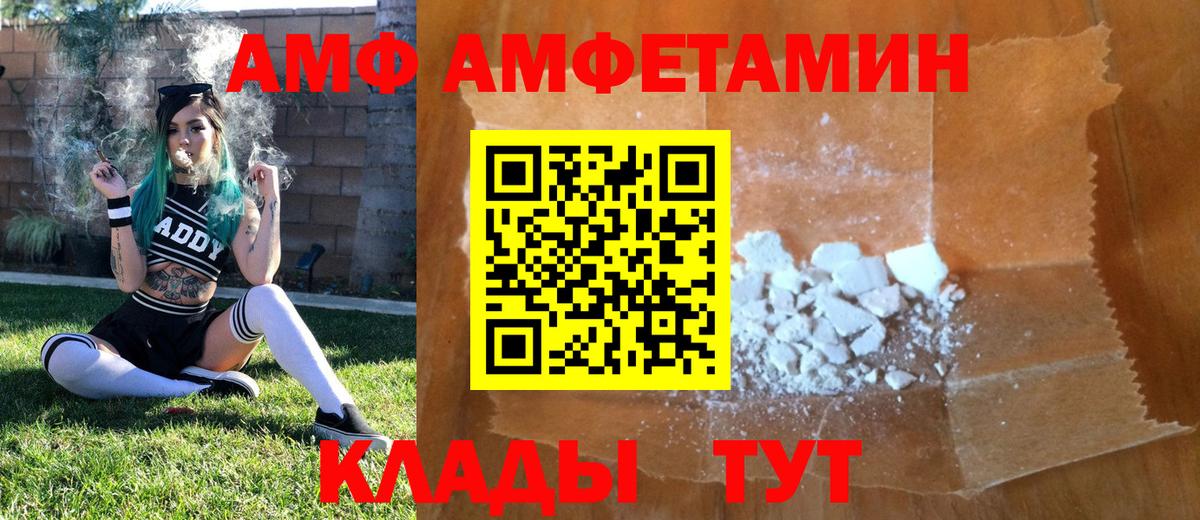 Первитин Декстрометамфетамин 99.9% Светлоград