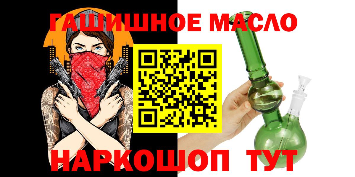 ТГК концентрат Светлоград